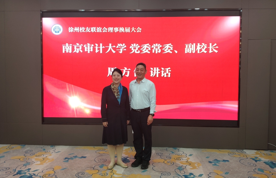 南審大學(xué)校黨委常委、副校長(zhǎng)周方舒一行蒞臨我所調(diào)研指導(dǎo)