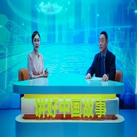 我公司董事長支大佐走進(jìn)CCTV中央電視臺“強(qiáng)國智造”欄目演播室