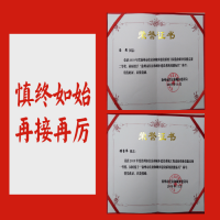 恭賀！ 我所儲召偉、馮艷同志榮獲2019年徐州市住房城鄉(xiāng)建設(shè)系統(tǒng)工程造價(jià)職業(yè)技能競賽“一等獎(jiǎng)”，并被授予“徐州市住房和城鄉(xiāng)建設(shè)系統(tǒng)技能標(biāo)兵”稱號