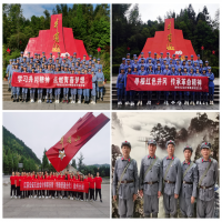 徐州方正建黨100周年系列活動之井岡山、廬山黨史學(xué)習(xí)教育活動