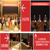 恭賀！我所董事長支大佐同志當(dāng)選徐州市注冊會計師協(xié)會第五屆理事會副會長兼秘書長