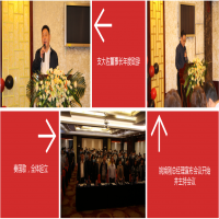 凝心聚力，共贏未來(lái)——徐州方正會(huì)計(jì)師事務(wù)所2019年總結(jié)表彰大會(huì)隆重舉行